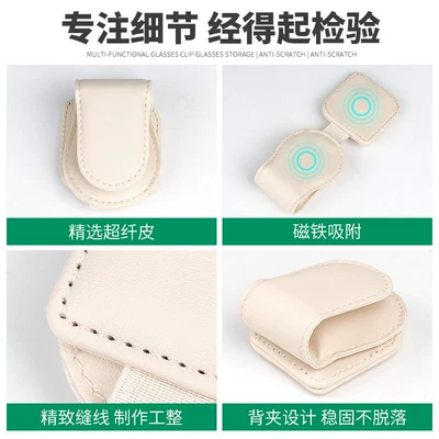 Car Glasses Clip/Bill Clip – Holder New Multifunctional Storage