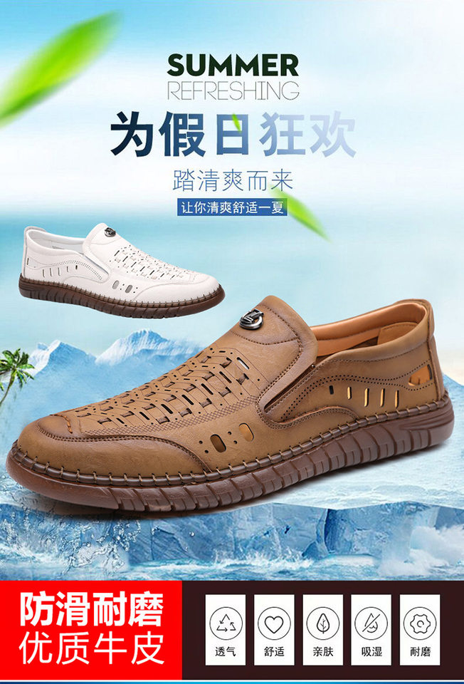 Dép sandal nam da dệt thoáng khí kiểu lười mũi vuông cỡ lớn — Màu kaki, Màu trắng, màu đen chi tiết 1