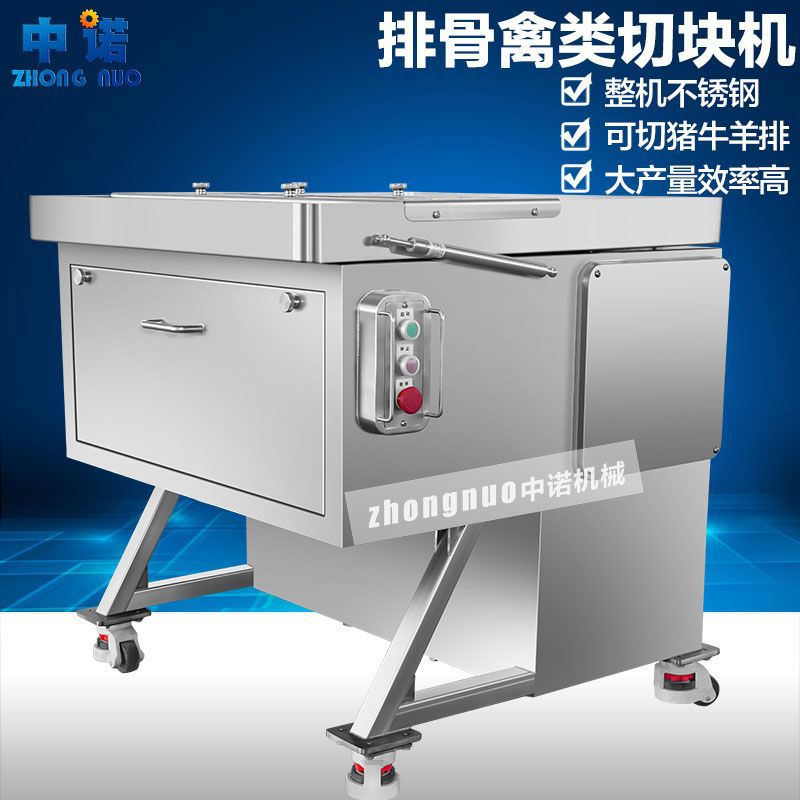 Máquina de corte de carne de res micro congelada confiable gran producción de equipos de corte de carne cocinada nueva fábrica de equipos de corte de jamón