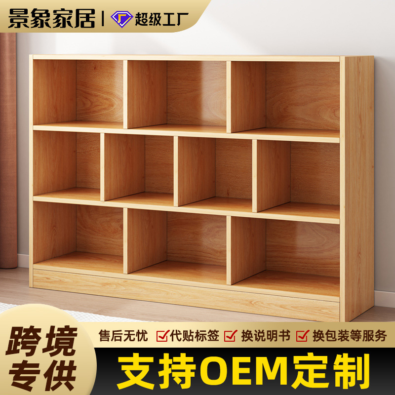 Estante de libro de piso simple contra la pared estante de libro de cuadros de sala de estar multicapa de gran capacidad gabinete de exhibición gabinete de estudio