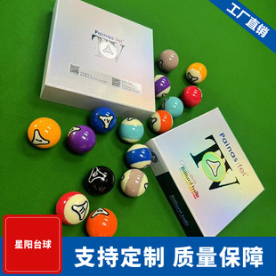 Wholesale 12A Pine Ball Billiard Supplies Boxed Black Eight Phenolic Resin Sixteen Color Billiard Balls