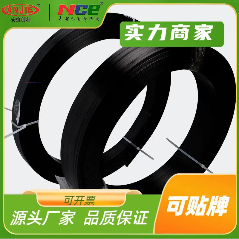 生产供应1.0二级碳纤维板碳纤维补强板房屋纤维加固板桥梁预应力