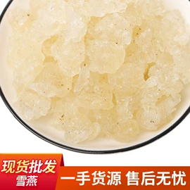 花果茶;其他药食同源;代用/养生茶