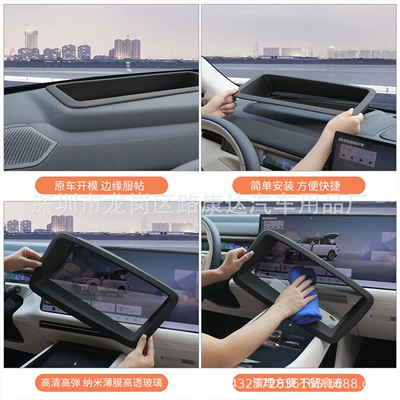 Protective Cover Interior Protective Dust – Other Automotive Interior Supplies