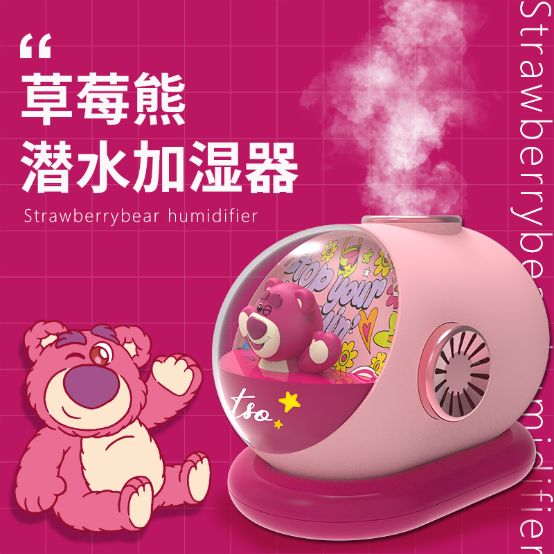 Strawberry Bear Submarine Humidifier Night Light Atmosphere Light Office Desktop Dormitory Student Small Home Mute