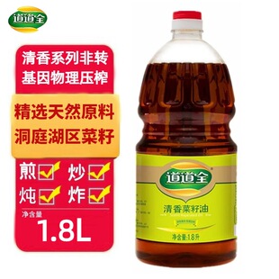 ������ȫ�����͡�����ȫ1.8L��������� ���D����ե����ʳ����