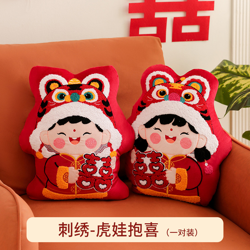 结婚压床娃娃一对高档陪嫁沙发客厅婚房布置新婚红色靠枕抱枕批发|undefined