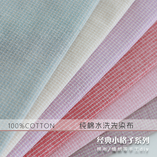 ˮϴ��Ⱦ��ɫ��ƴ���ֹ���ˇDIY����С����ϵ���޲����²���