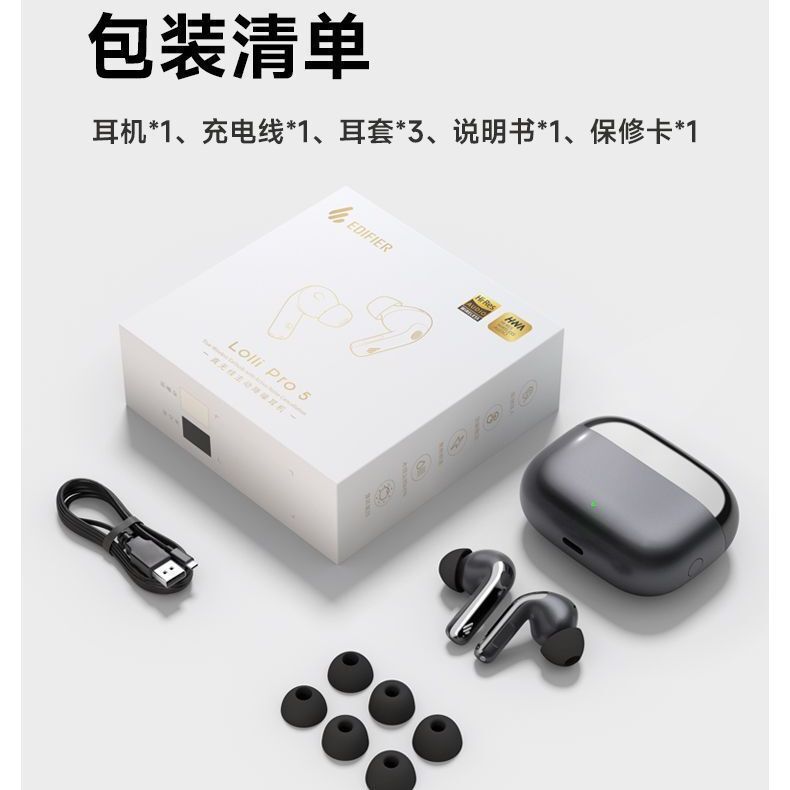 Edifier lolli pro5 完全ワイヤレス アクティブ ノイズ キャンセリング ヘッドフォン デュアル ゴールド ラベル サウンド Bluetooth V6.0 風ノイズ防止|undefined