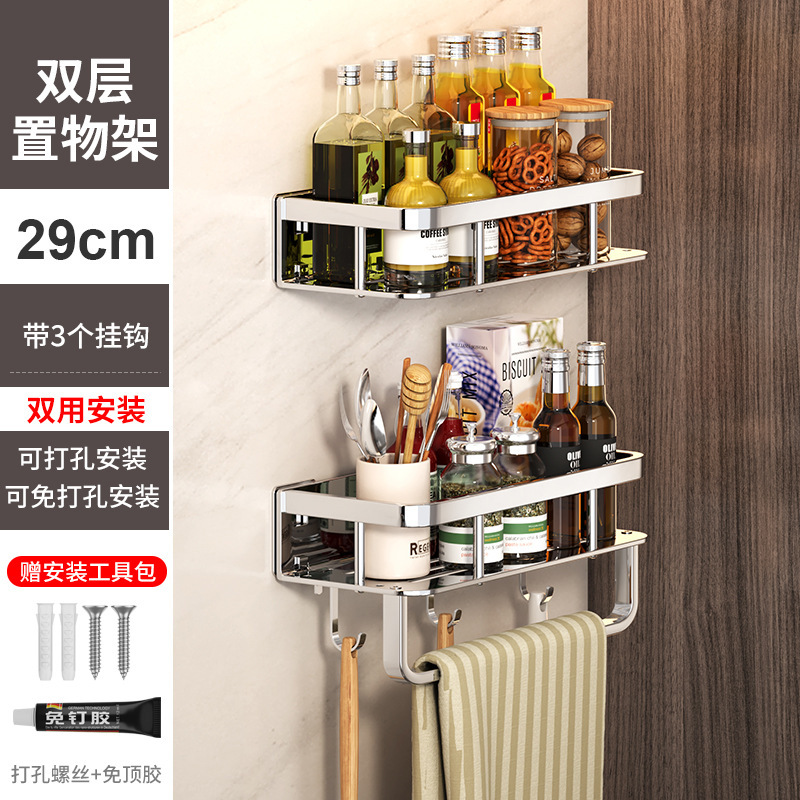 厚みのあるステンレス鋼のキッチン調味料収納ラック、油、塩、ソース、酢、調味料収納ラック、パンチングなし、壁掛け|undefined