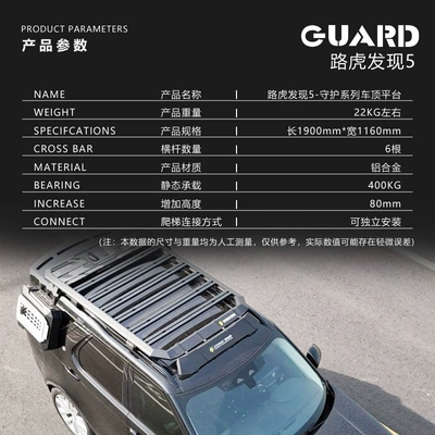 Roof rack – Discovery 5 Roof Rack