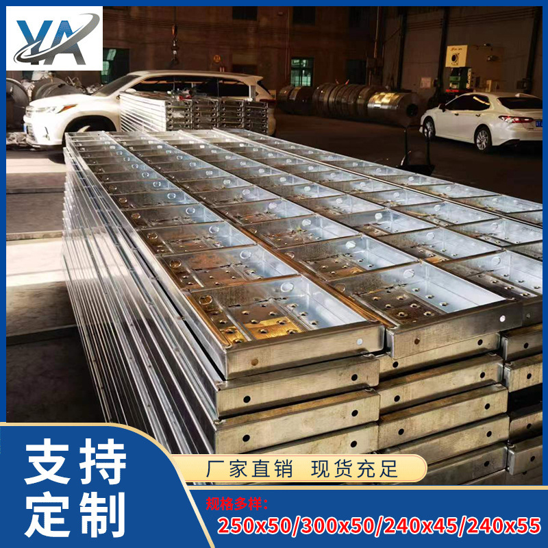 脚手架钢制脚手板钢踏板 船厂挂钩走道板建筑船用脚手架钢踏板