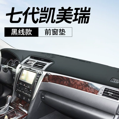 Panel Sun Protection Decorative Sunshade Mat — Günəş əleyhinə siperlik - specially-used-for-7th-generation-camry-leather-black-line-front-window-mat-no-specifications