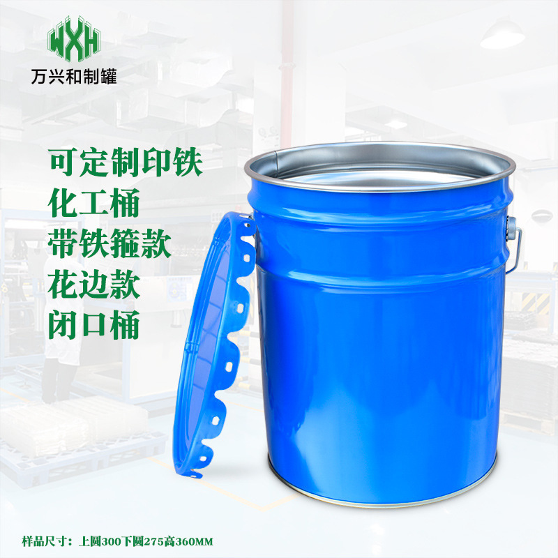马口铁桶涂料金属桶 10-20升化工铁桶花兰桶工厂支持批发彩印铁桶