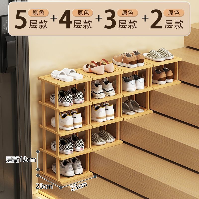 楼梯鞋架阶梯式窄高门口置物架放楼梯上的鞋架子转角入户门鞋柜|undefined