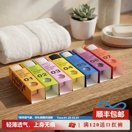 无痕文胸;女士背心;女士三角裤