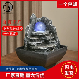 流水摆件;树脂工艺品;客厅落地摆件