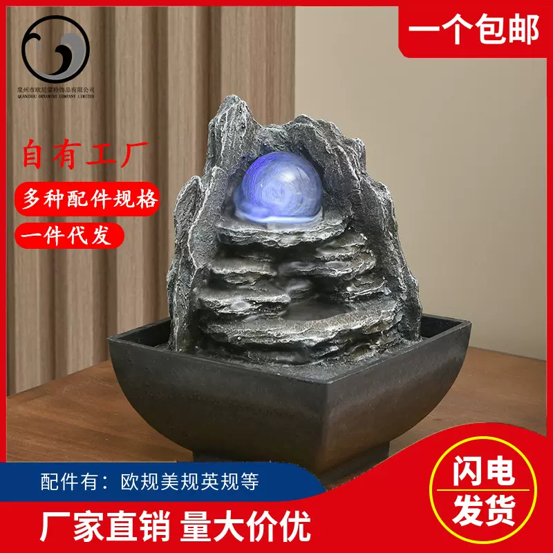 厂家直销外贸小型简约循环流水喷泉摆件桌面客厅假山风水轮球礼品