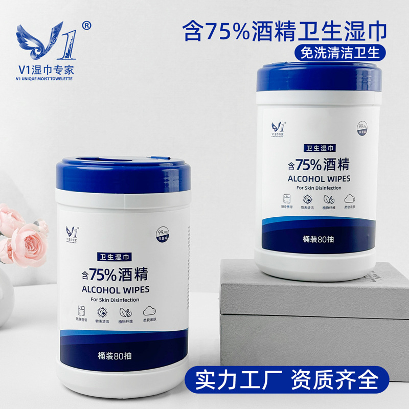 Barrel Alcohol Sanitary Wipes 75% Disposable Hand Cleaning Wipes Car Cleaning Wipes Wholesale