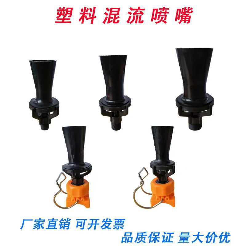 可调球形夹扣不锈钢扇形喷嘴 万向卡扣广角实心锥形喷头 夹扣组合