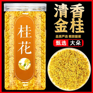 ���＾����¹𻨲�ʳ�ú決���r��ɽ�𻨸ɳ����������ˮ��