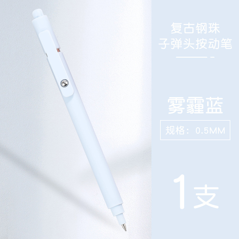 헤이즈 블루-모란디 스틸 볼펜