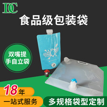 ����1.5���X����״� ��֭�����ˮ���^Һ�w�p��������ʳƷ��