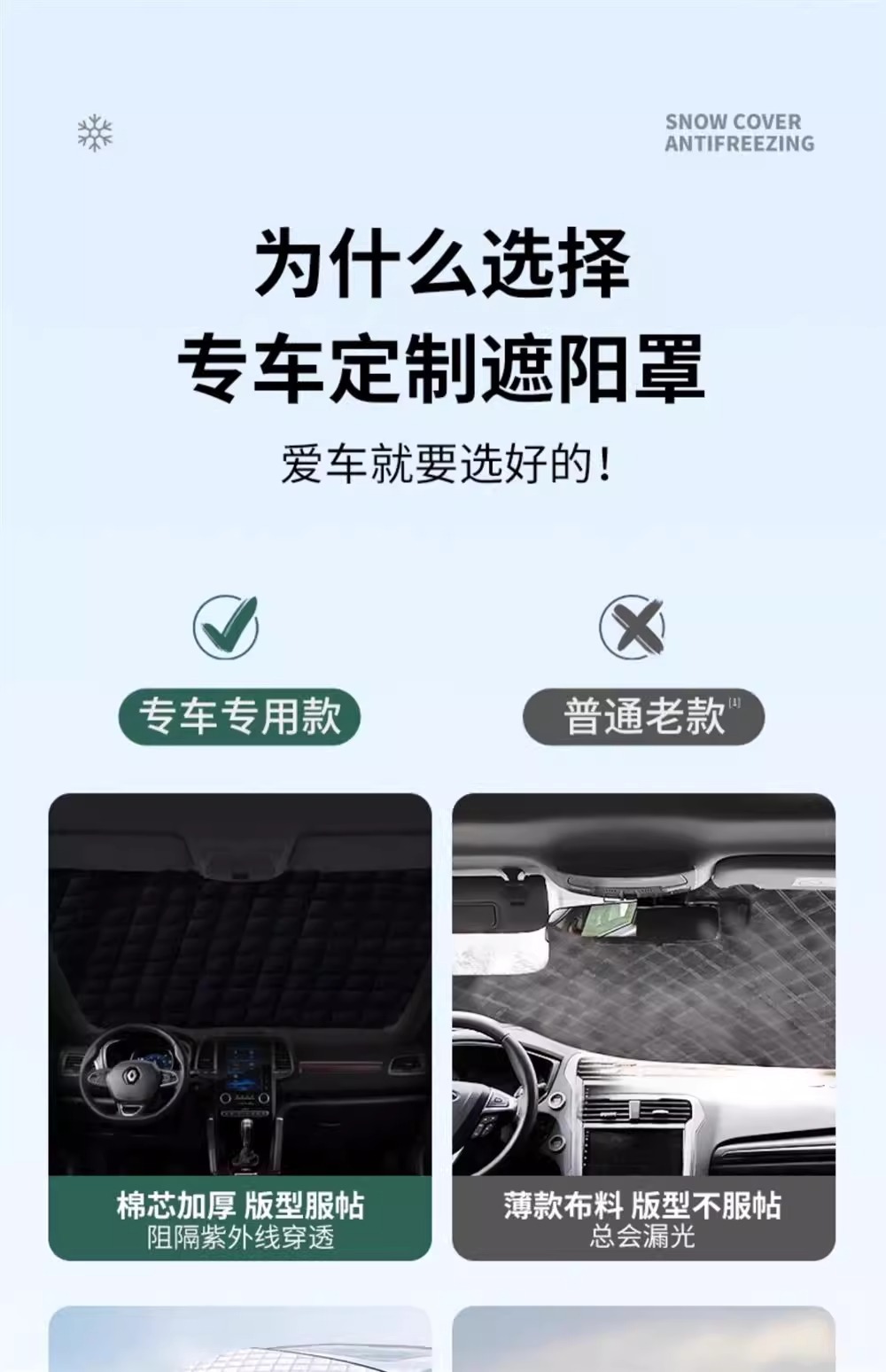 Car Snow Cover, Front Windshield, Anti-Frost and Anti-Snow Cover, Winter Anti-Freeze Cover, Car Clothing Car Cover, Thickeneded Winter Windshield