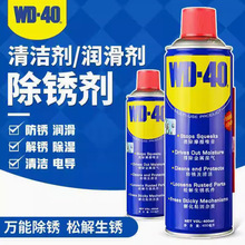 WD40���P�����P��������ϴ��ȥ�P�`���ٷ��P��WD-40