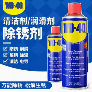 WD40���P�����P��������ϴ��ȥ�P�`���ٷ��P��WD-40