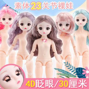 30�������w����6���޸Ċy���y23�P��BJD����4Dգ���ռ����P�����w