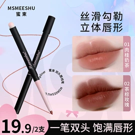 眉笔/眉粉;粉饼;眼影