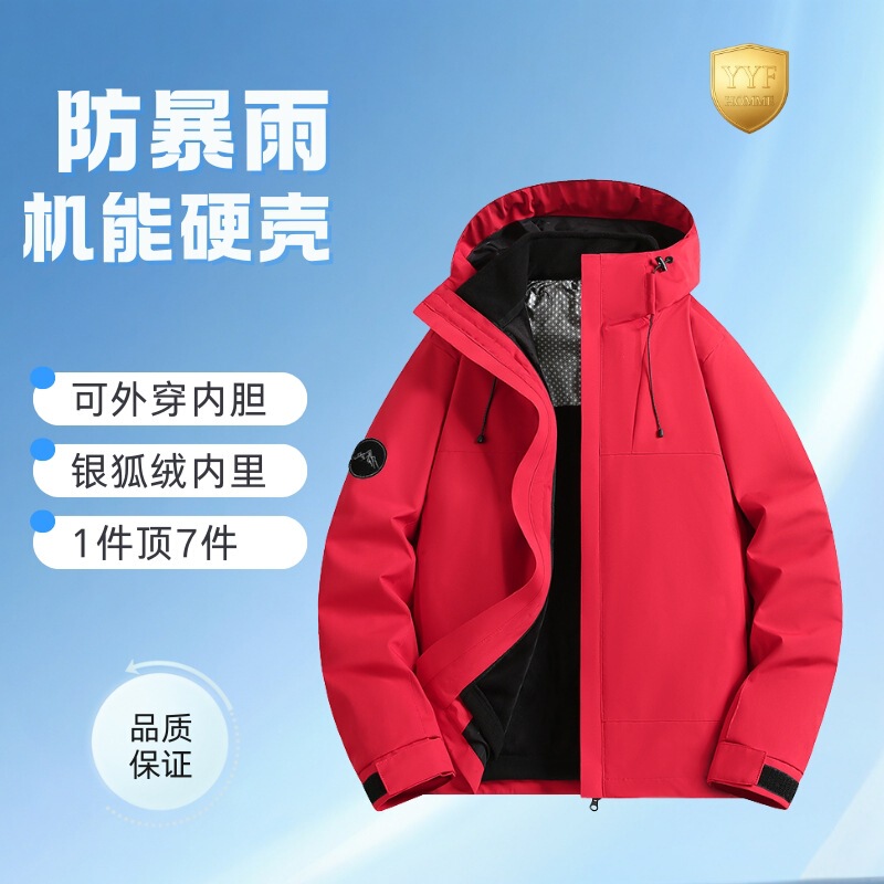 2025 New Autumn and Winter Waterproof and Windproof Three-In-One Jacket for Men with Removable Heated Liner Outdoor Mountaineering Jacket
