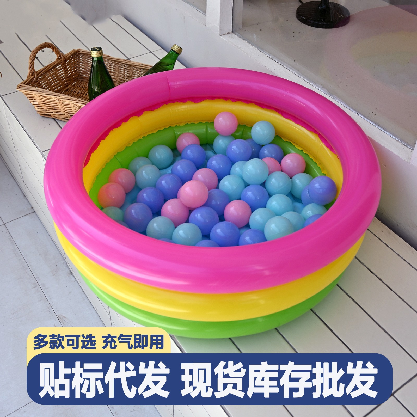 Cross-Border Children's Inflatable Swimming Pool Home Family Pool Thickened Plastic Baby Swimming Pool Ocean Ball Pool