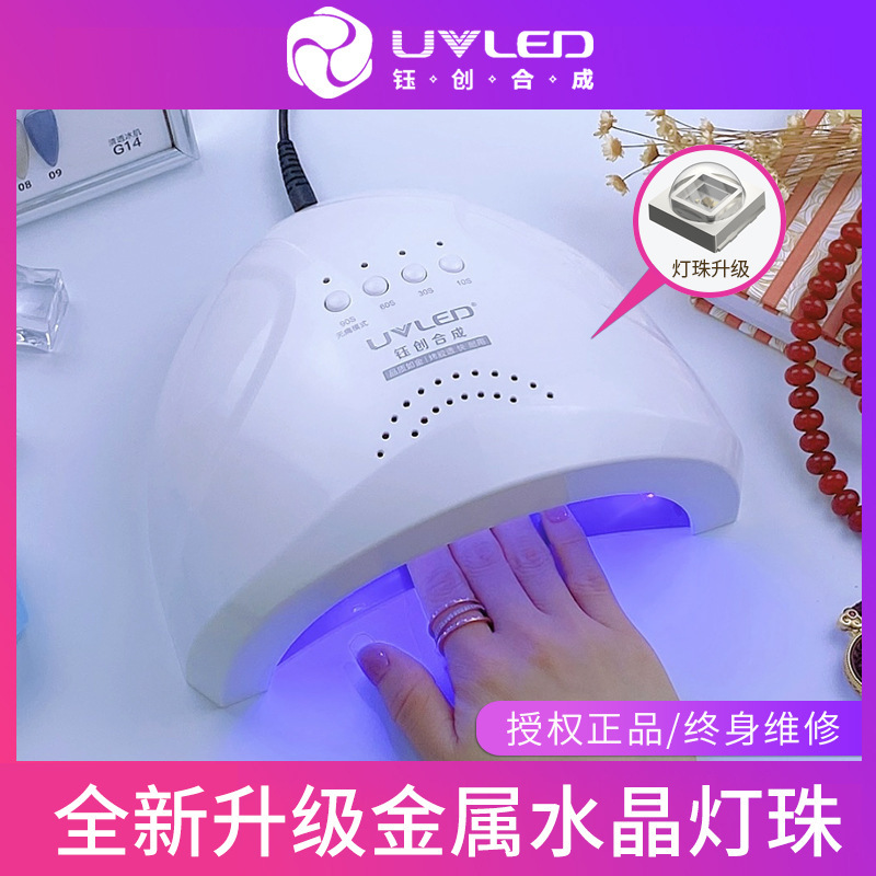 Yuchuang Synthetic Nail Lamp Sunuv Phototherapy Lamp Sunone Nail Curing Lamp Phototherapy Dryer Sun1 Wholesale