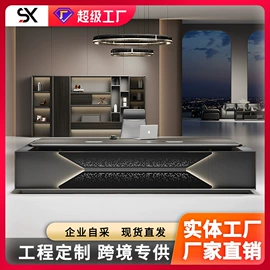 大班桌;办公椅;办公桌