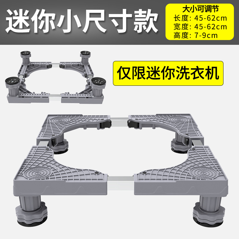 Base de la lavadora Rack de almacenamiento universal Soporte de rodillo Haier Refrigerador Soporte de rueda universal móvil Almohadilla Estante de pierna alta