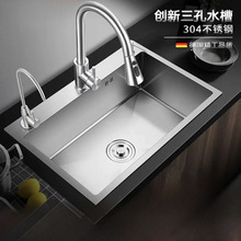 �N���¿�304���P�ˮ���ײͼӺ�ϴ�������ϴ���ˮ���ֹ���β�