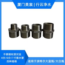 NPT�����p�^�����z���P䓲��|ֱ���m�ÞI�ؠ����{ƿ��ƿ��ˮ���