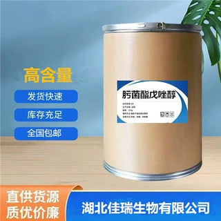 厂家直供75%肟菌酯戊唑醇水分散粒剂  农用 水产 饲料 卫生家用