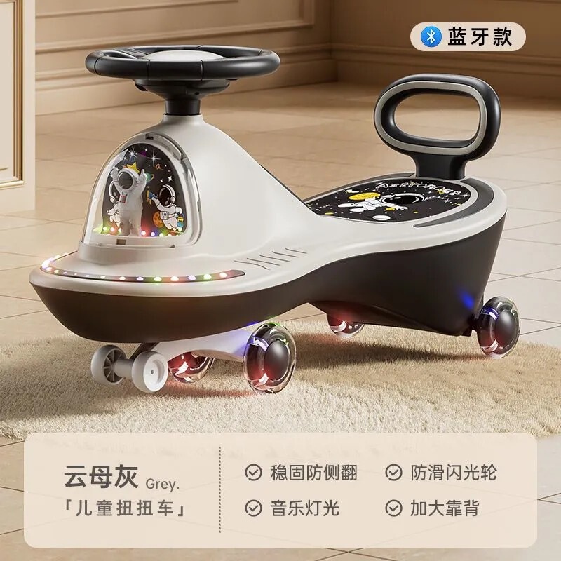儿童扭扭车1-18岁防侧翻摇摆玩具滑行扭扭车宝宝车子万向轮溜溜车|undefined
