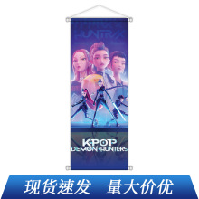 K-POP：猎魔女团挂画影视动漫周边海报卷轴画室内卧室装饰画动漫