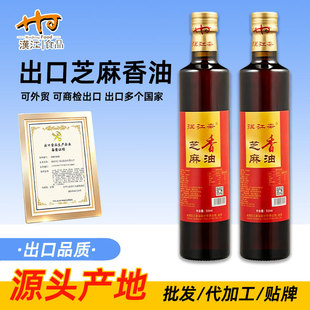 Դ�^���S��ƿ500ml֥����������Сƿ���b�ЬF؛���ڿ��̙z���l