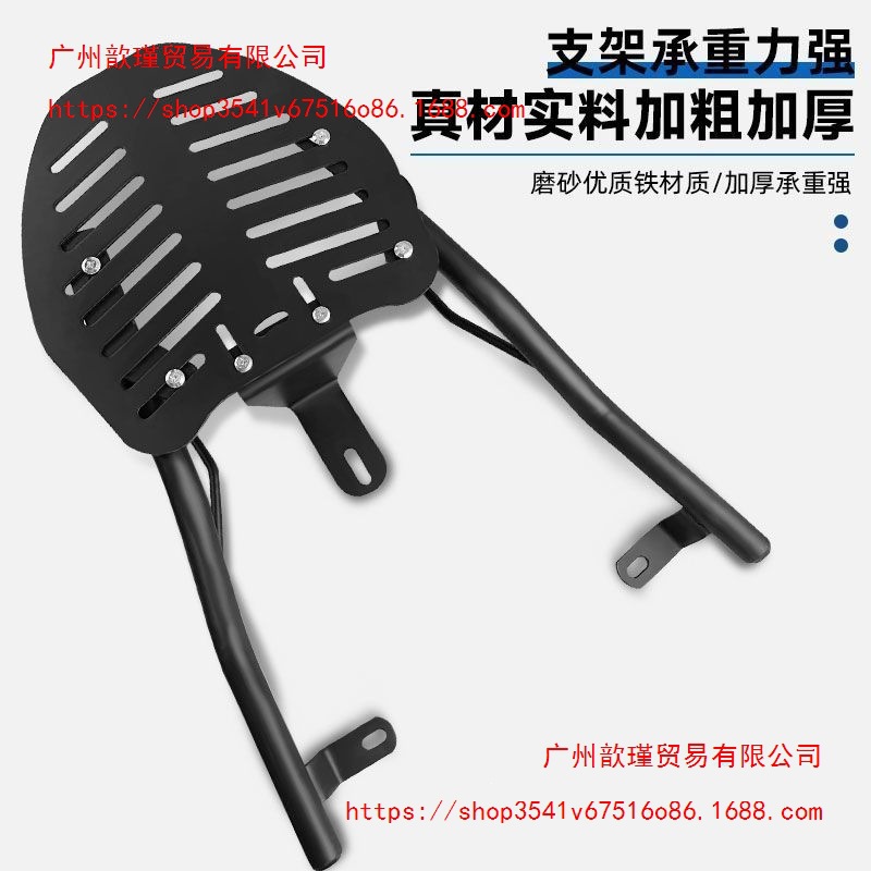 Universal rear rack with adjustable size for electric vehicles, general-purpose battery bike cargo rack, tail box, delivery bracket for carrying items