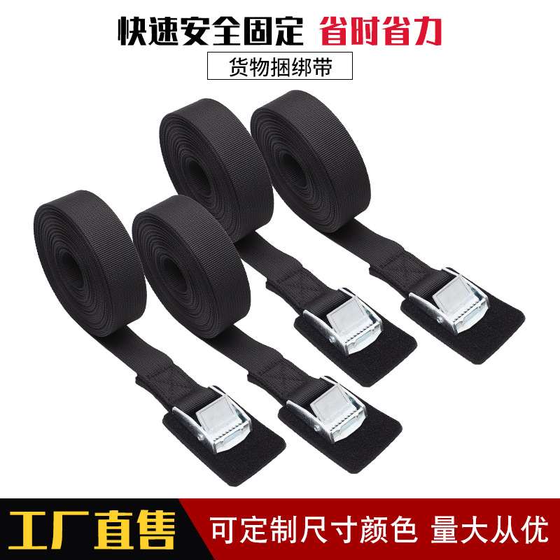 2.5CM车载收紧绑带锌合金压扣固定带蜜蜂箱卡板货物捆绑带保护套