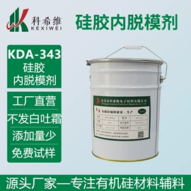 硫化剂;脱模剂;橡胶油墨