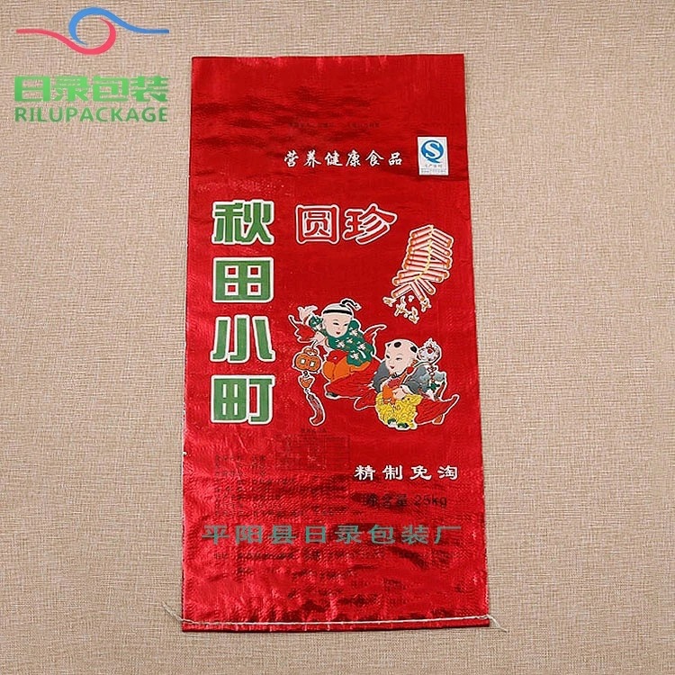 批发彩印编织饲料袋复合复膜防水大米袋pp塑料编织食品袋厂家直供