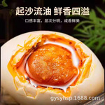 农家散养咸鸭蛋真空独立包装60g新鲜熟蛋即食配粥配米饭咸香好吃