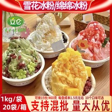 �����d�d��ѩ�������ٱ��C����ԭ��â��1kg��偵���u��ѩ������