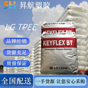 Korea LG TPEE 1028D 1030D 1033D 1035D 1040D car interior parts